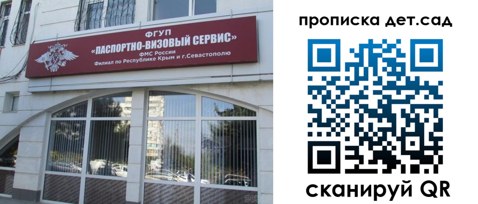 прописка для кредита в Богдановиче