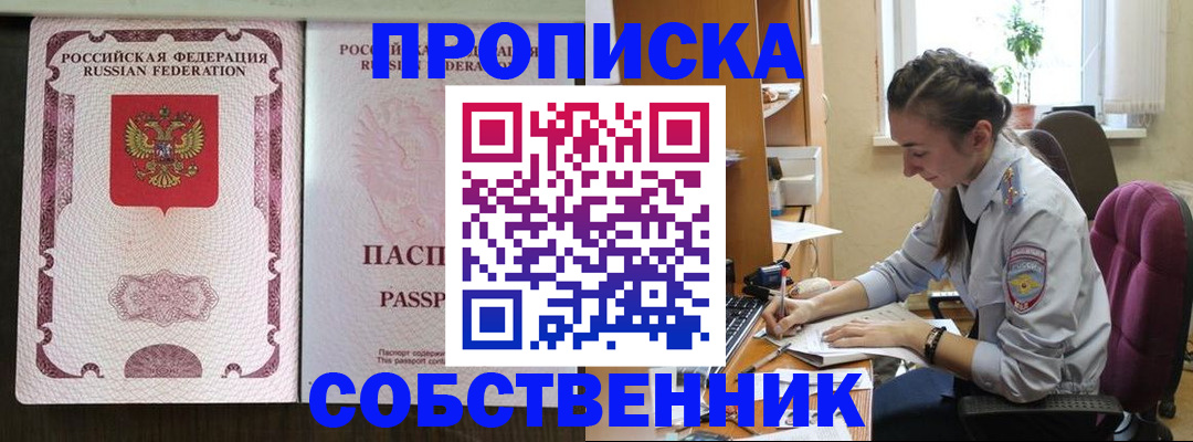 временная регистрация госуслуги в Богдановиче
