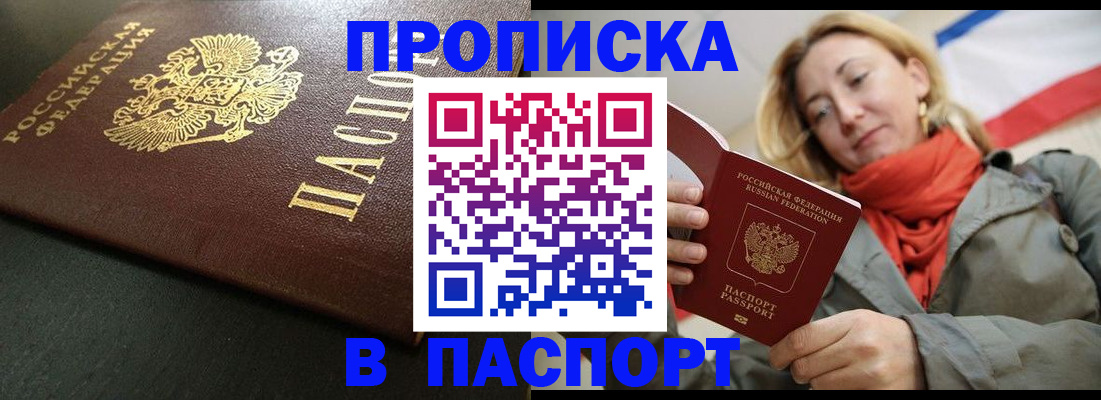 миграционный учет в Богдановиче